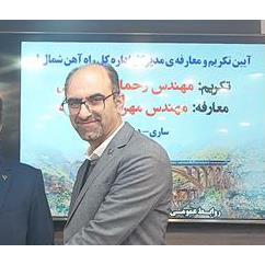مهرداد رضازاده